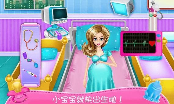 模拟孕宝宝小游戏