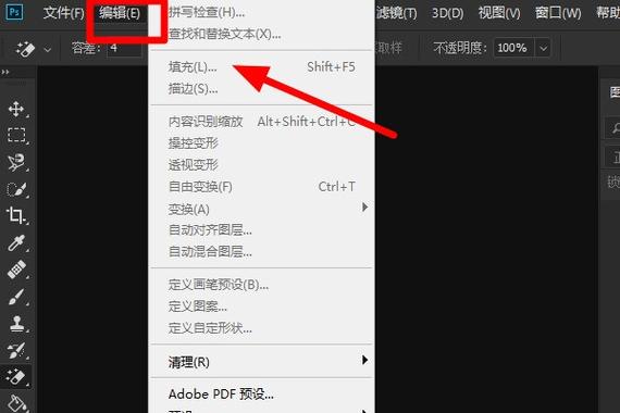 PS CS6内置作弊菜单最新版本更新内容
