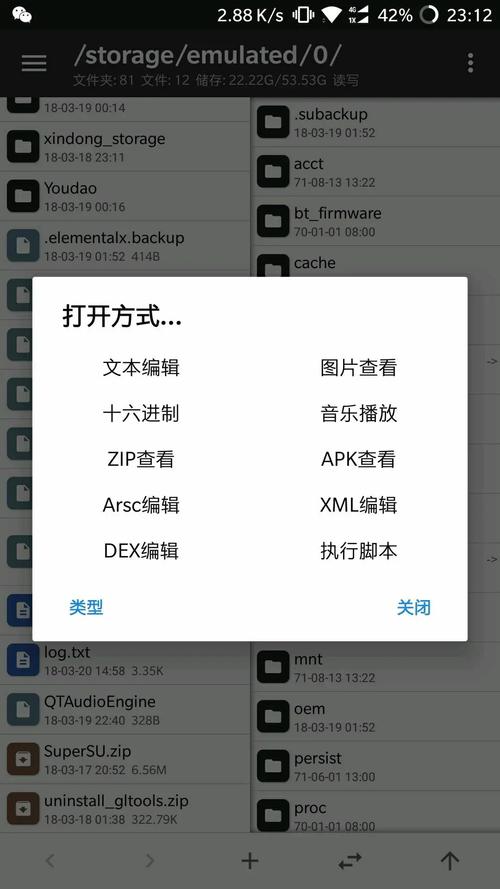 钛备份怎么导入备份