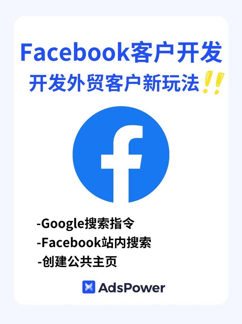 facebook怎么开户