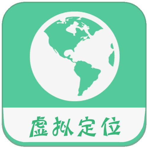 虚拟位置软件ios缩略图