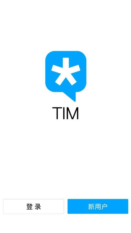 搞机tim免费不收钱嘉兴圈