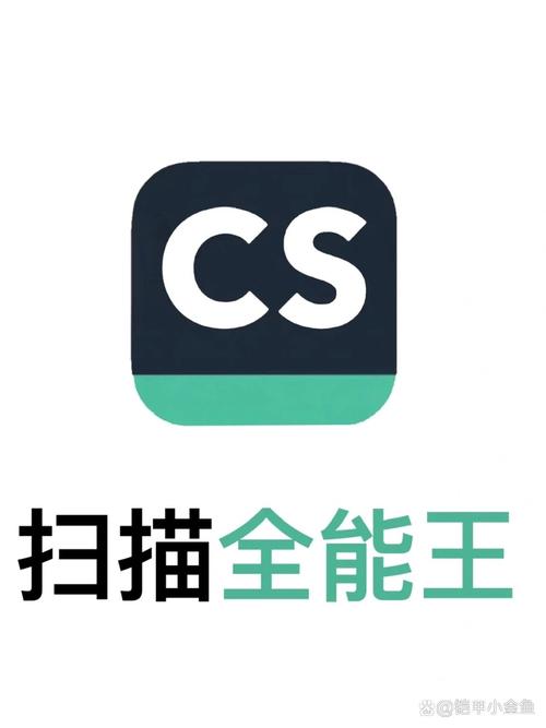 支持twain源的扫描软件