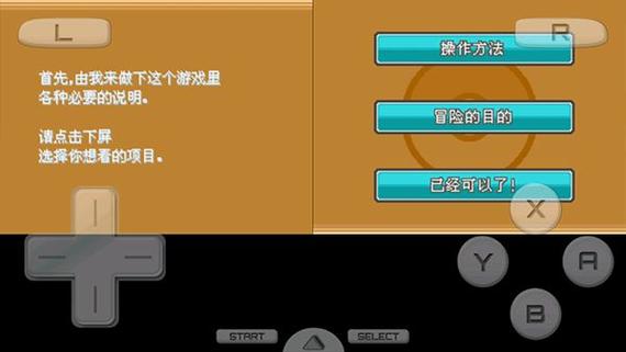心金v3.0安卓汉化版