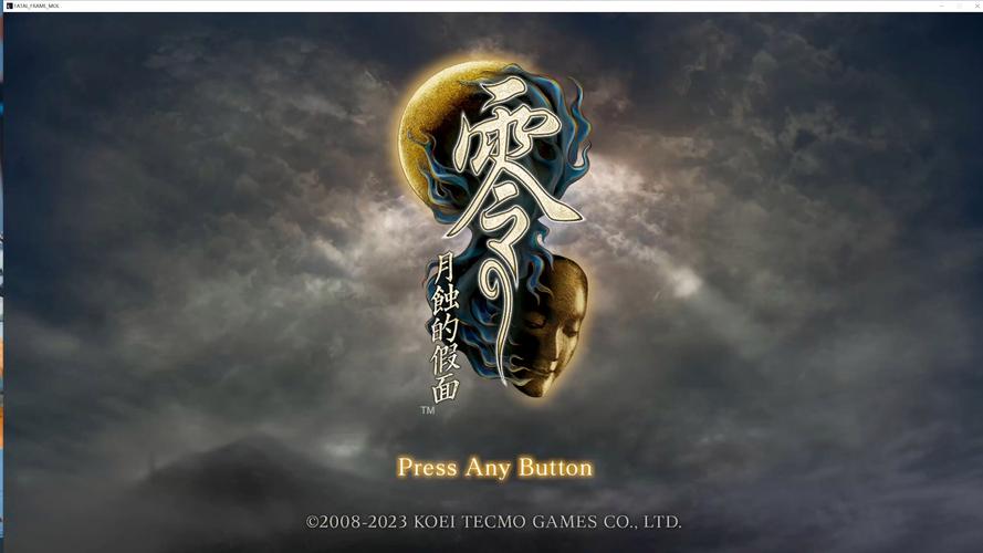 零月蚀的假面全服装解锁条件