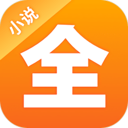 点阅小说大全旧版本免费