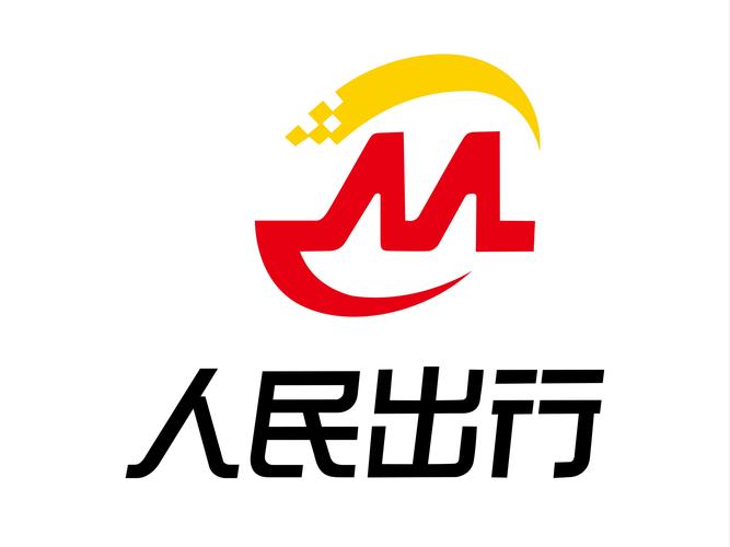 人民出行电动车怎么用