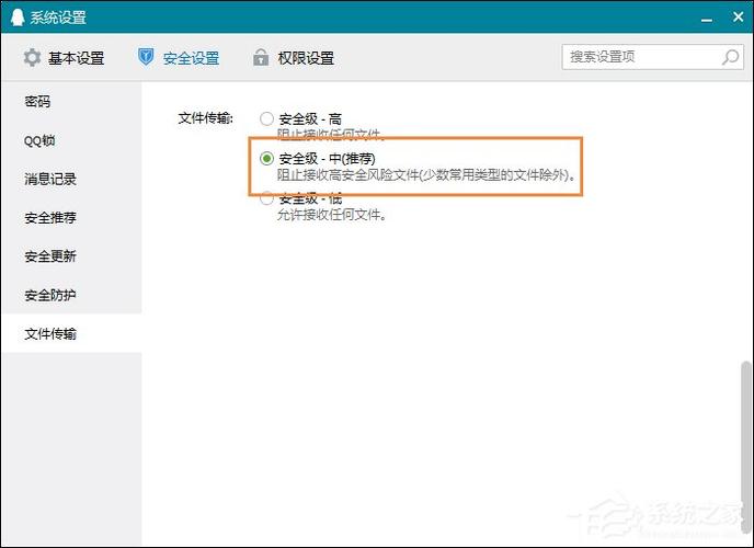 qq群文件失败,请尝试恢复