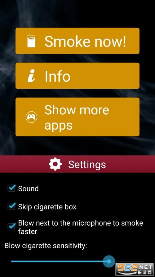itsmoke虚拟吸烟免费版