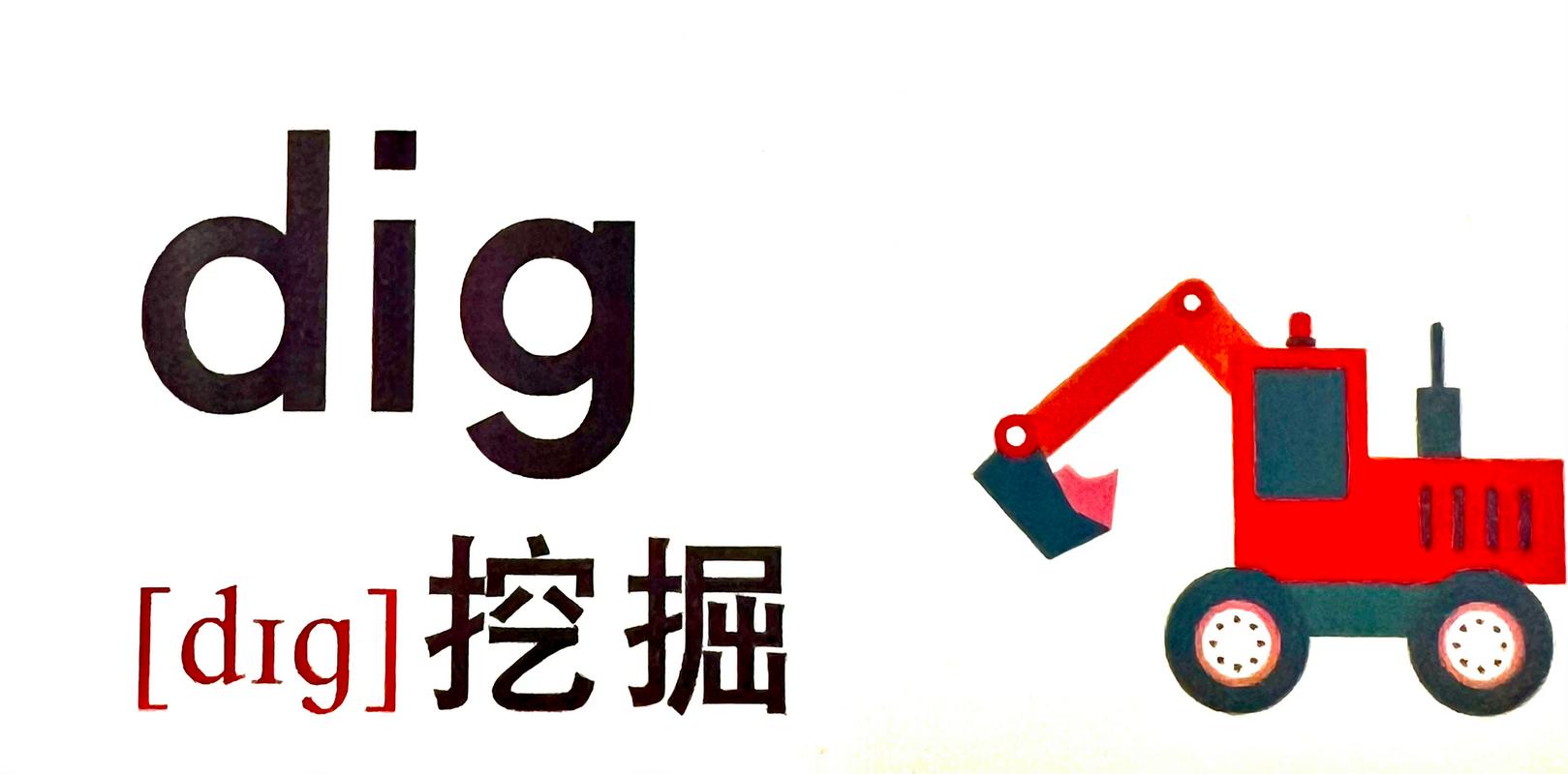 Diggbt中文版安装最新版本2023