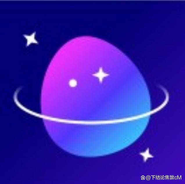 橙蛋星球