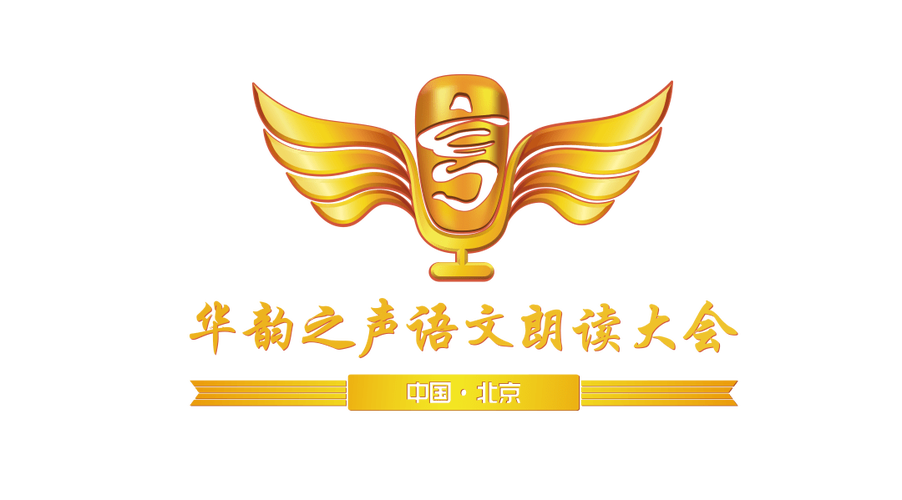 100篇经典美文朗诵