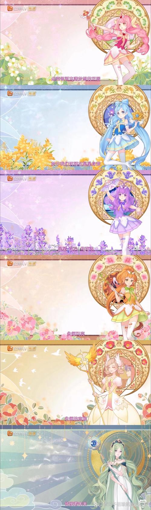 4399小花仙手机版
