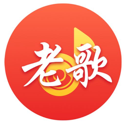 歌曲老歌300首