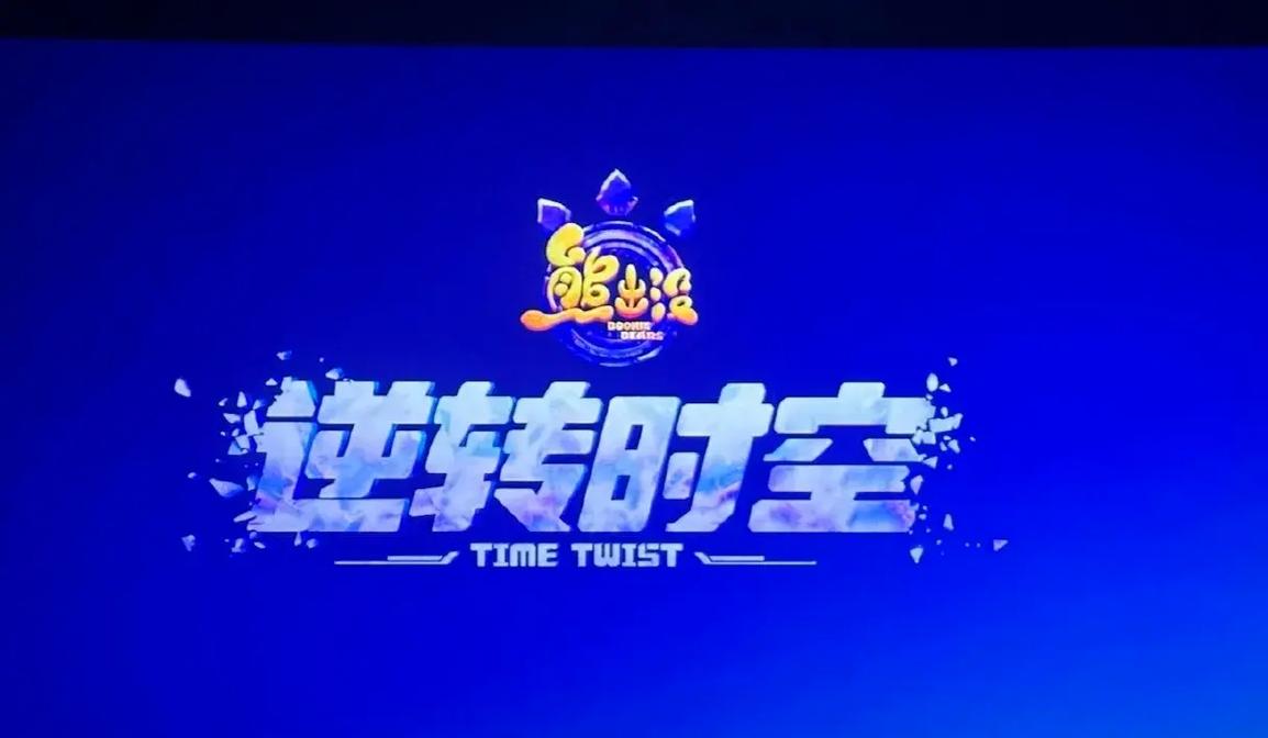 深城修改器
