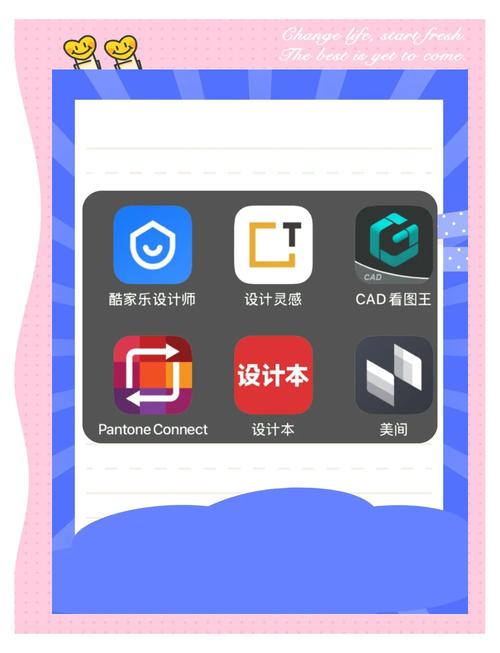 室内设计软件手机版截图