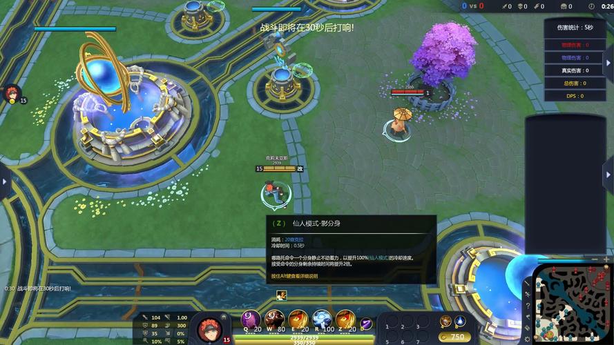 幻想全明星塔防
