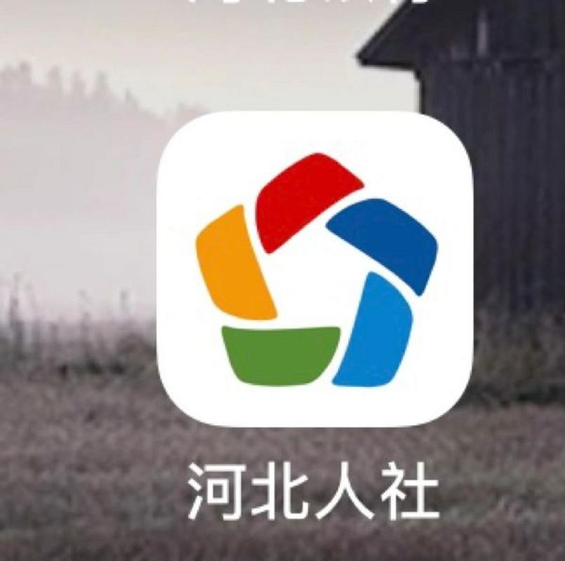 河北易人社官网