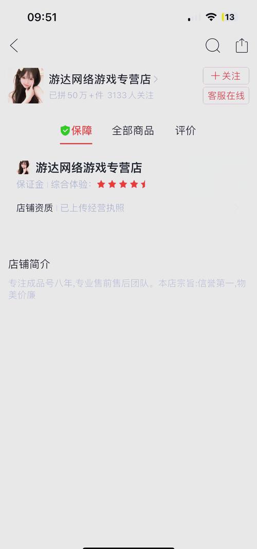 游咔的安装包在哪目录