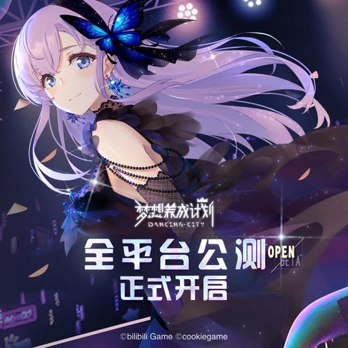 梦想养成计划破解版图标