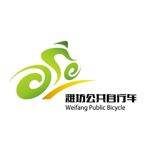 潍坊公共自行车app官网缩略图