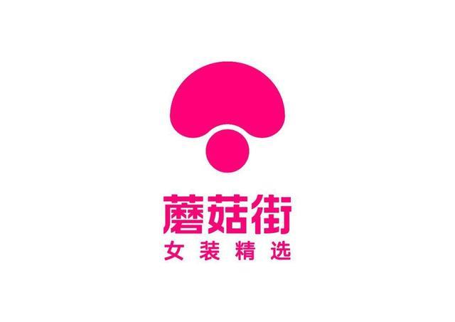 蘑菇街最火的女装店