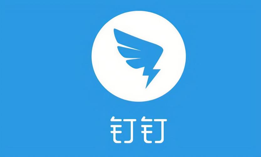 钉钉V6.5.50旧版安装包