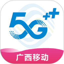 广西移动营业厅和掌桂