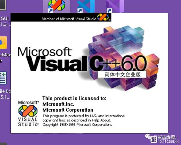 vc6.0中文版免费安装包