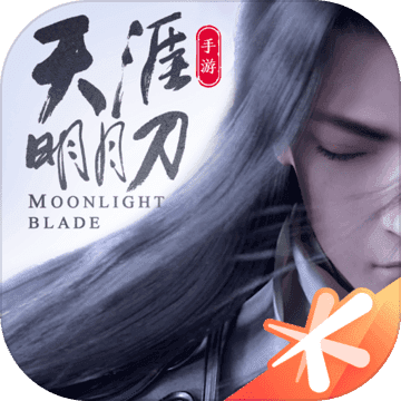 天涯明月刀安卓版