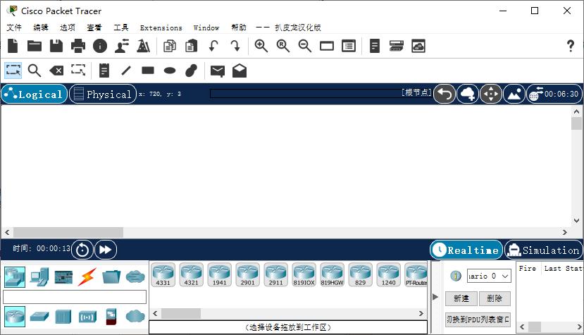 思科模拟器汉化破解版
