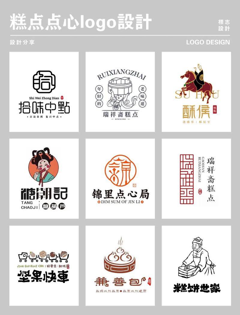 点心桌面中文版