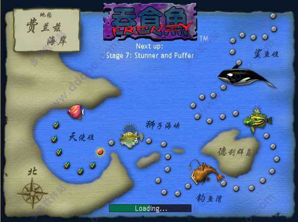 吞食鱼汉化版中文版