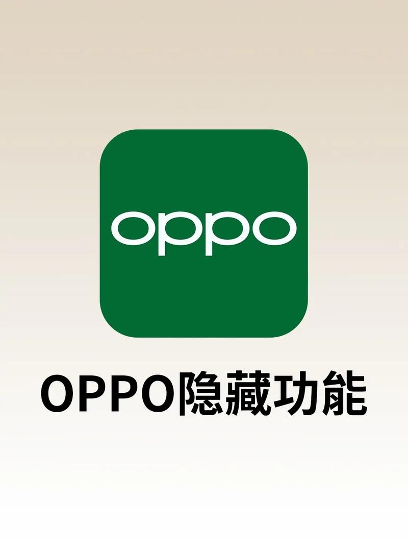oppo手机精灵免费领取