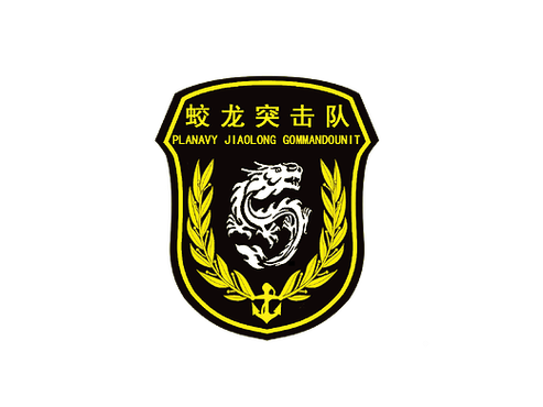 特别部队小组3图标