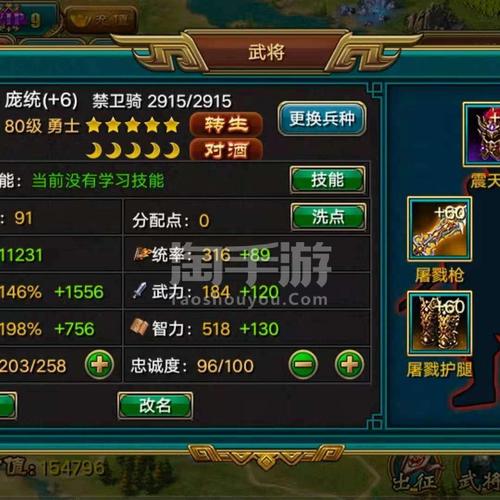 傲世霸主安卓安锋版