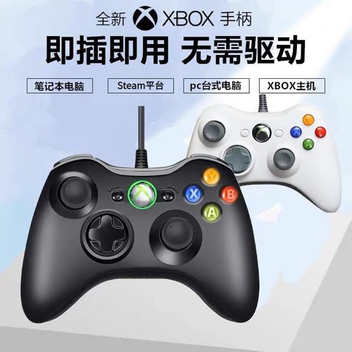 XBOX360手柄模拟器最新版本更新内容