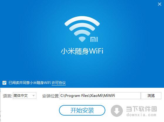 小米随身wifi驱动更新