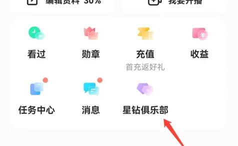 酷狗星钻群2024最新版本优势