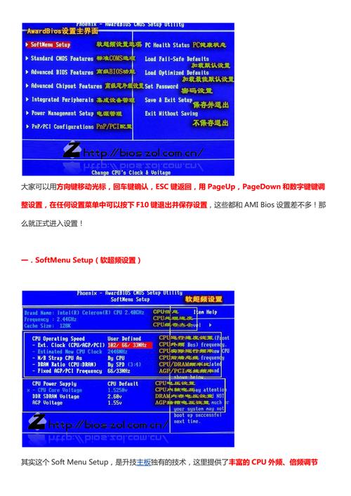 显卡刷bios详细教程