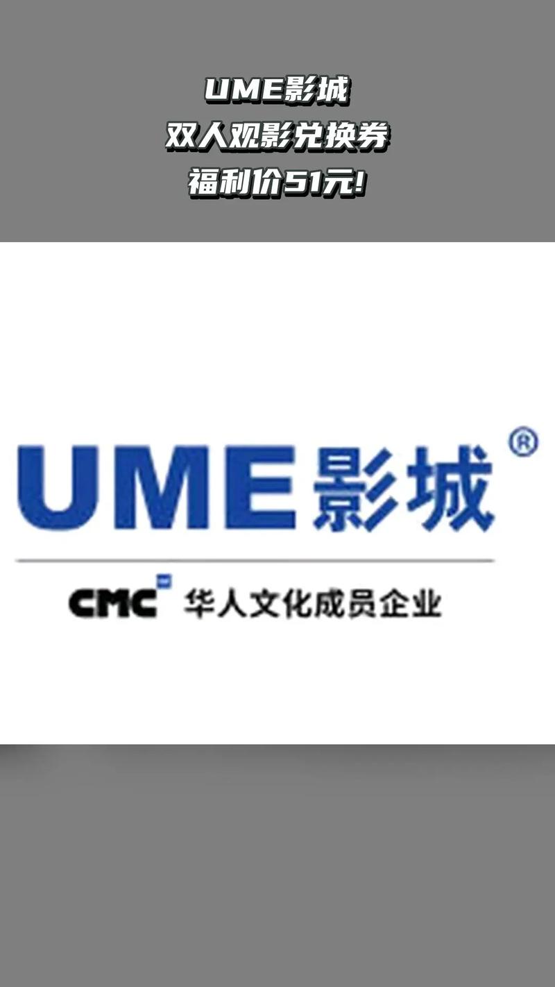 ume国际影城app最新版本更新内容