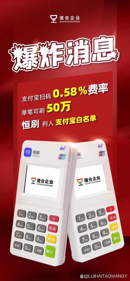 道合宝app官方