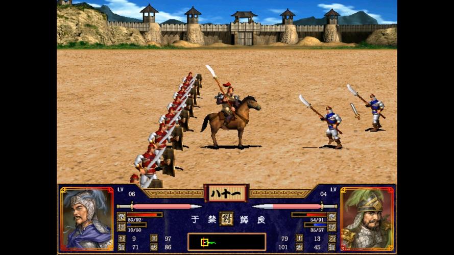 三国群英传2之残唐五代传a5