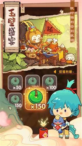 爆炒江湖内置菜单MOD