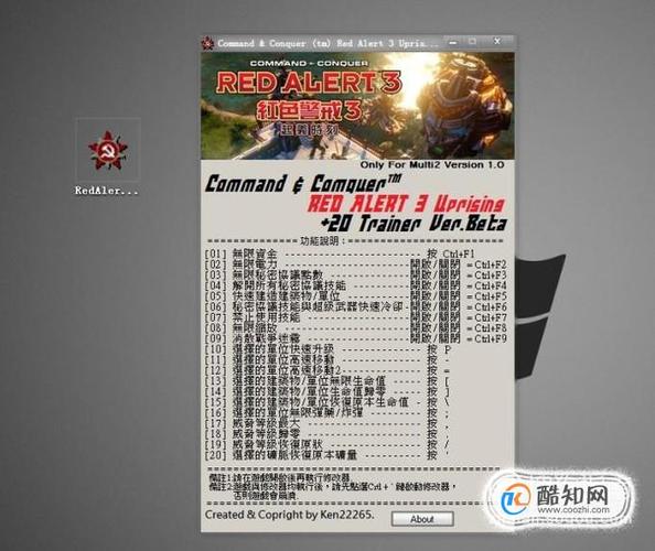 红色警戒3起义时刻修改器用不了