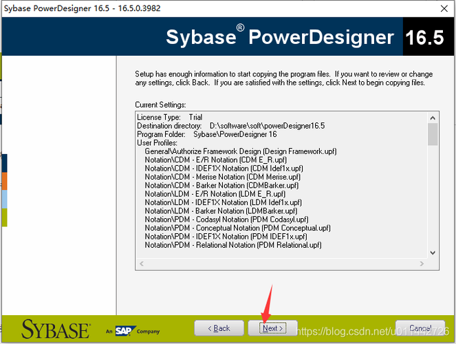 powerdesigner是什么软件