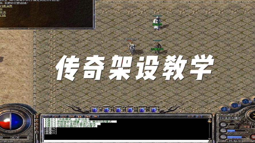 传奇单机dbc怎么设置