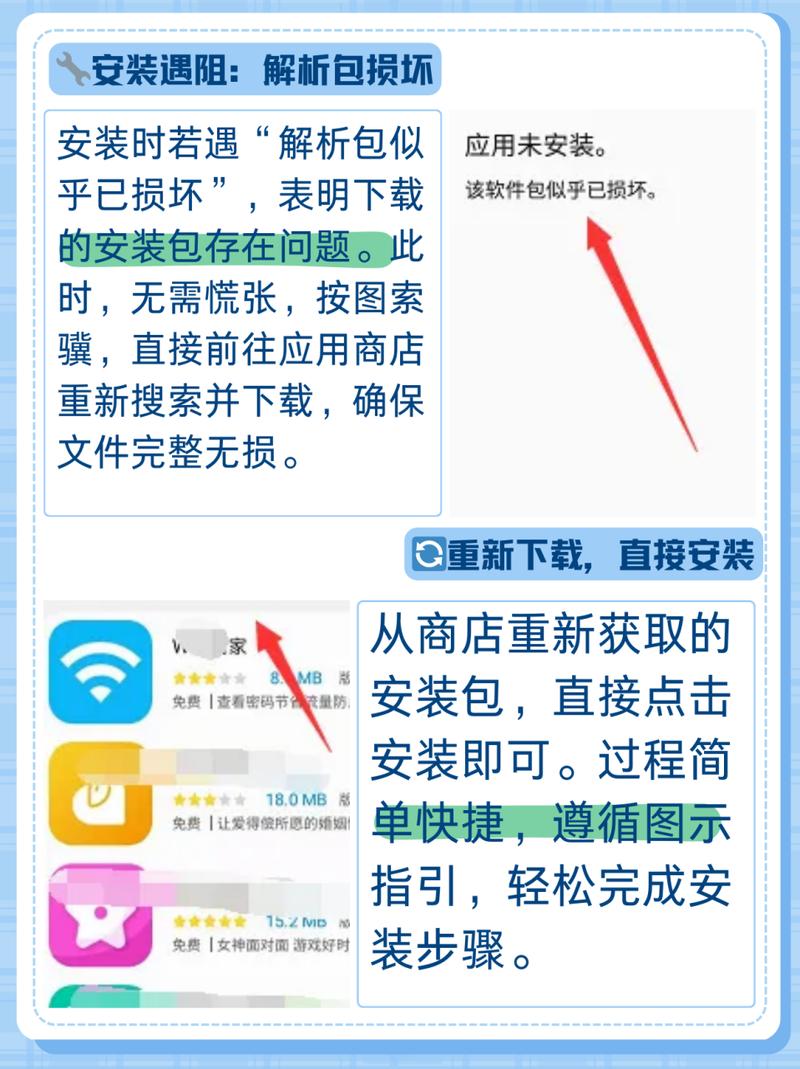 pak文件解包不完全怎么回事