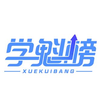 学魁榜教育官方网站app
