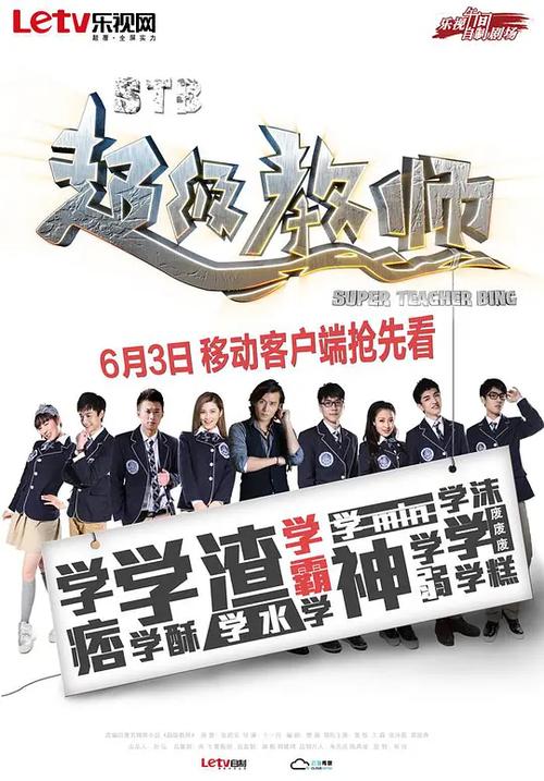 超级教师校对版